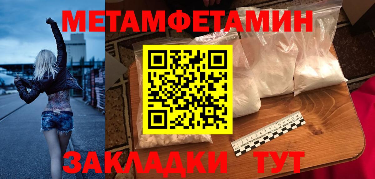Амфетамин 98% Жигулёвск