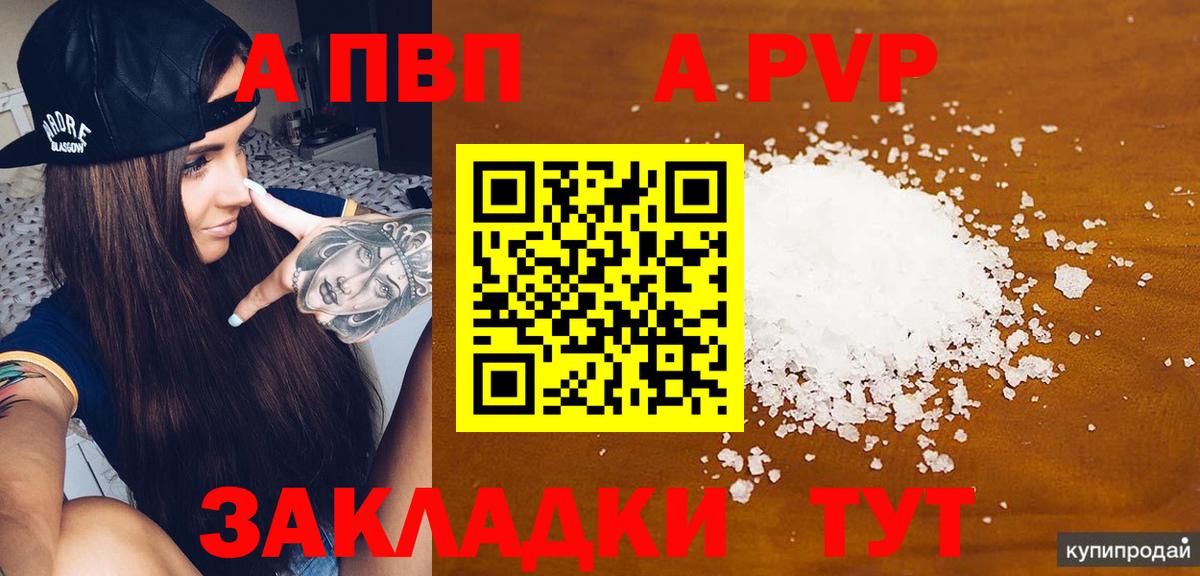 MDMA Жигулёвск
