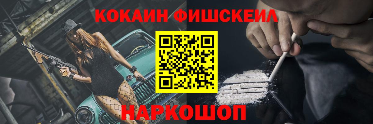 КОКАИН Перу Жигулёвск
