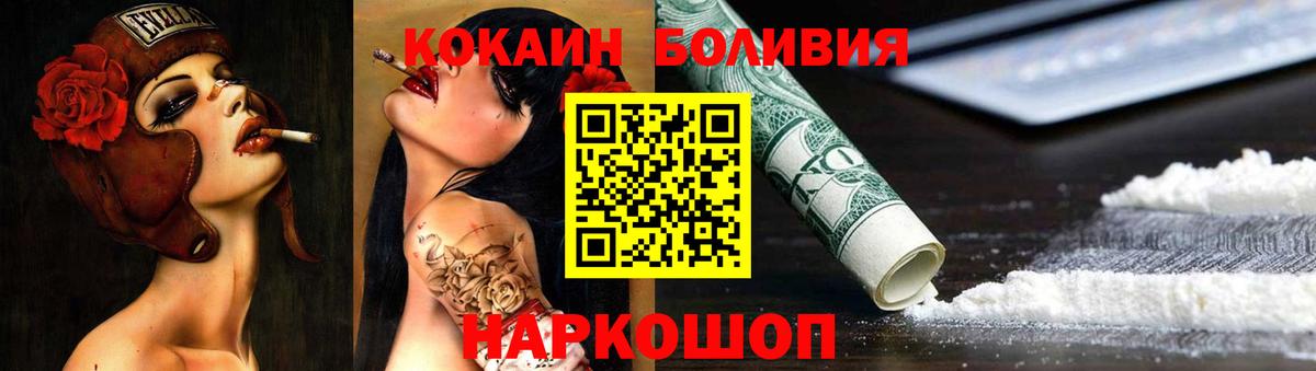 Cocaine 98%  Кокаин  Жигулёвск  COCAIN Колумбийский 