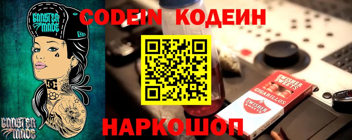 Жигулёвск  Cocaine  Вход с VPN  Меф   ГАШИШ  Канабис 