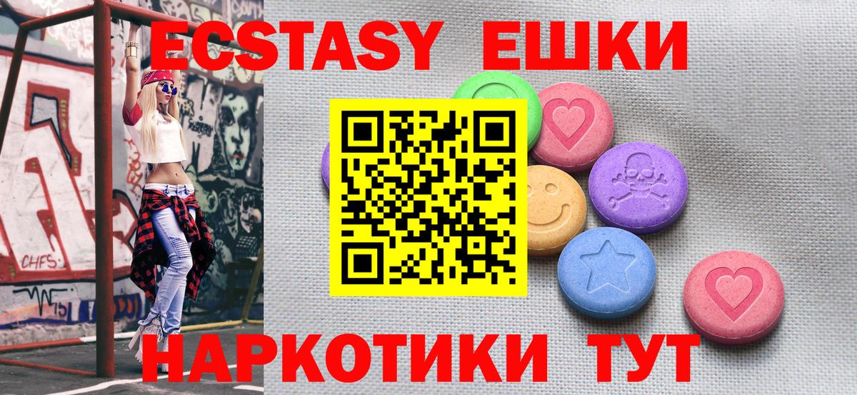Ecstasy TESLA Жигулёвск