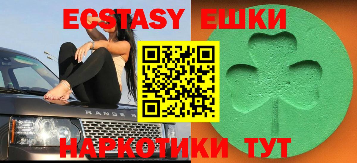 Ecstasy DUBAI  Экстази louis Vuitton  ЭКСТАЗИ  Вход с VPN  Жигулёвск 