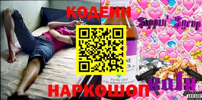 гидра Волжский