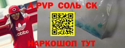 мяу мяу мука Апшеронск