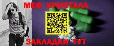 гидра Волжский