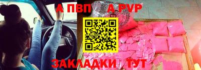 гидра Волжский