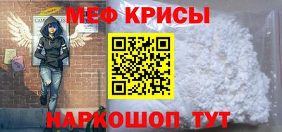 гидра Волжский