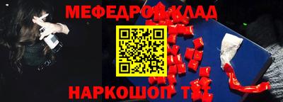 гидра Волжский