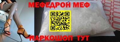 мяу мяу мука Апшеронск