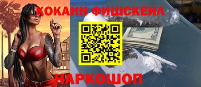 гидра Бугуруслан