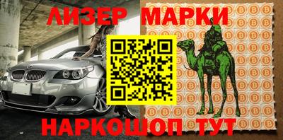 MDMA Бузулук