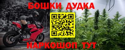гидра Бугуруслан