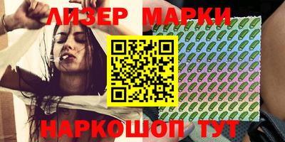 мяу мяу мука Апшеронск