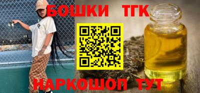 гидра Бугуруслан