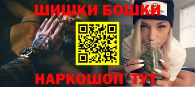 MDMA Бузулук