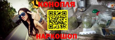 гидра Волжский