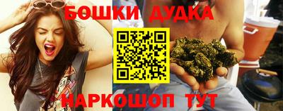 гидра Бугуруслан