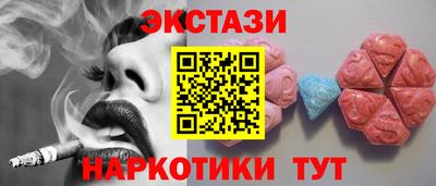 MDMA Волжск