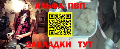 гидра Бугуруслан