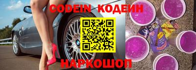 стаф Будённовск