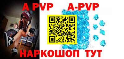 гидра Волжский