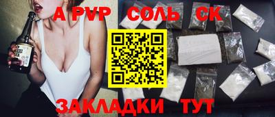 MDMA Волжск