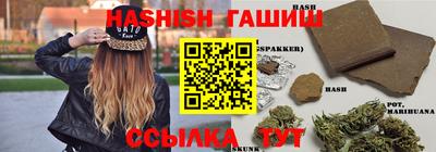 гидра Бугуруслан