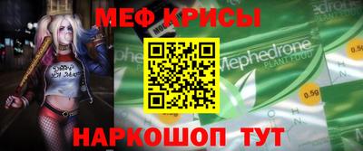 прущие грибы Апрелевка