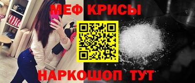 стаф Будённовск