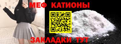 мяу мяу мука Апшеронск