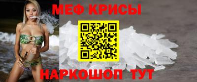 меф VHQ Гай