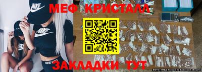 MDMA Бузулук