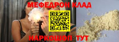 мяу мяу мука Апшеронск