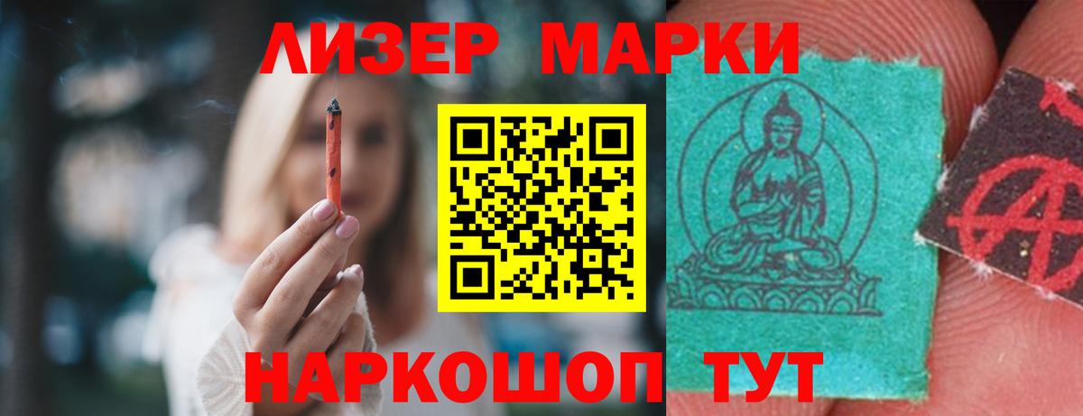 ЛСД экстази ecstasy Жигулёвск