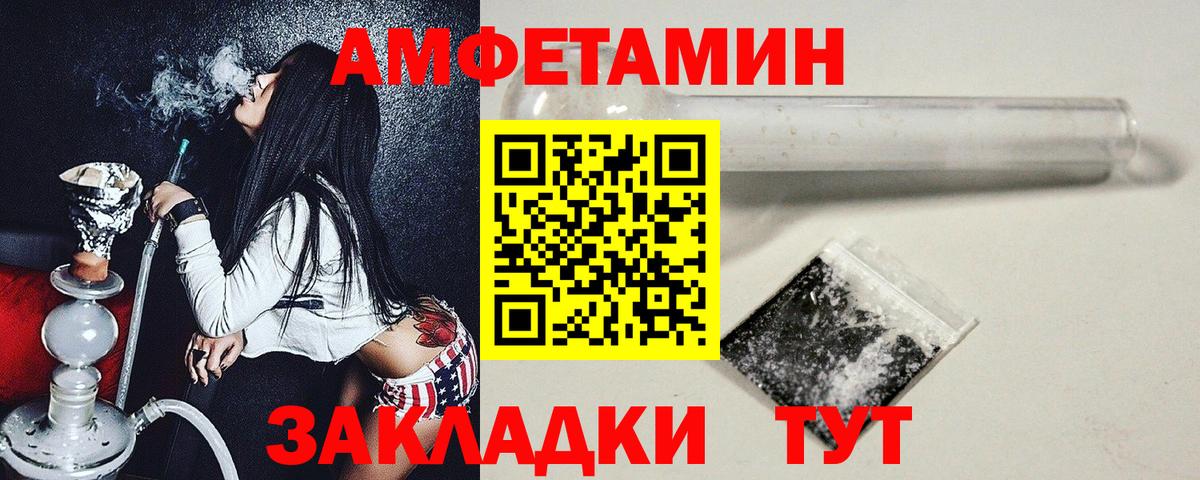 Первитин кристалл Жигулёвск