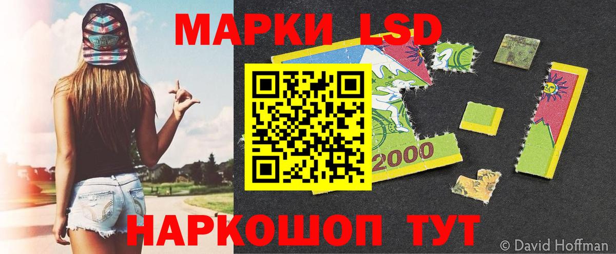 Марки N-bome 1500мкг  Марки N-bome 1500мкг  Жигулёвск 