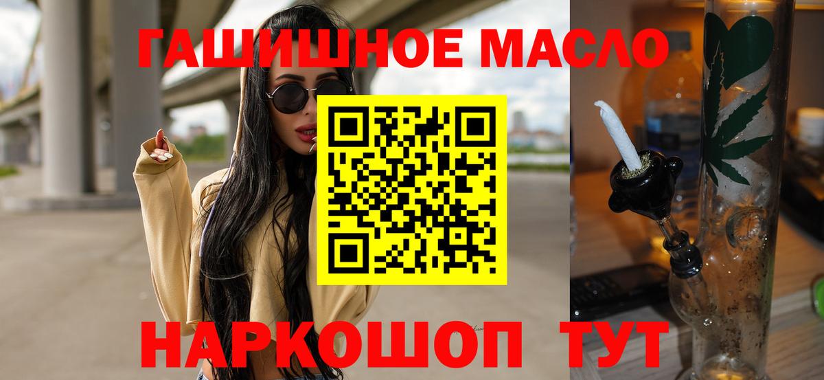 Дистиллят ТГК вейп  Жигулёвск  Дистиллят ТГК жижа 