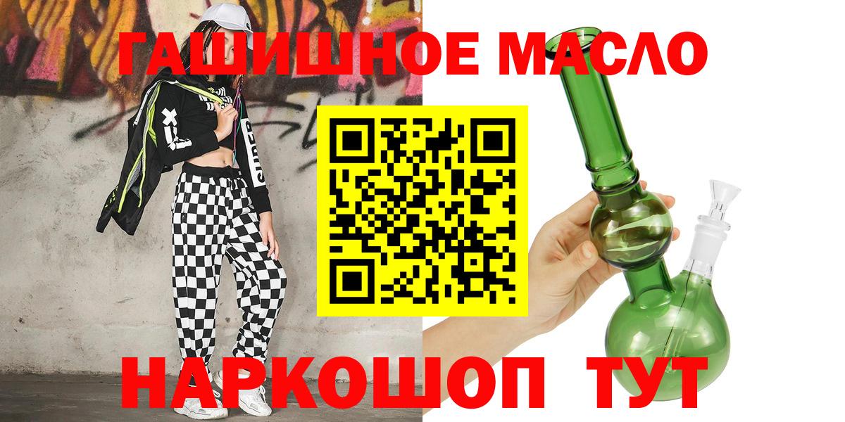 Жигулёвск  купить закладку  Вход с VPN  Дистиллят ТГК Wax 