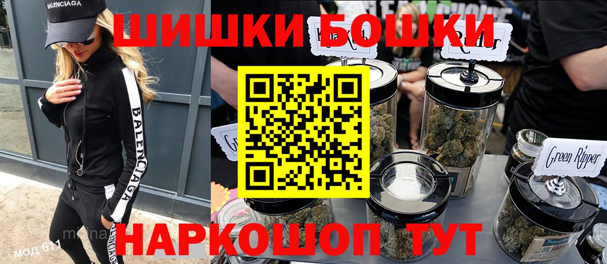 Конопля тримм  Бошки марихуана семена  Вход с VPN  Жигулёвск 